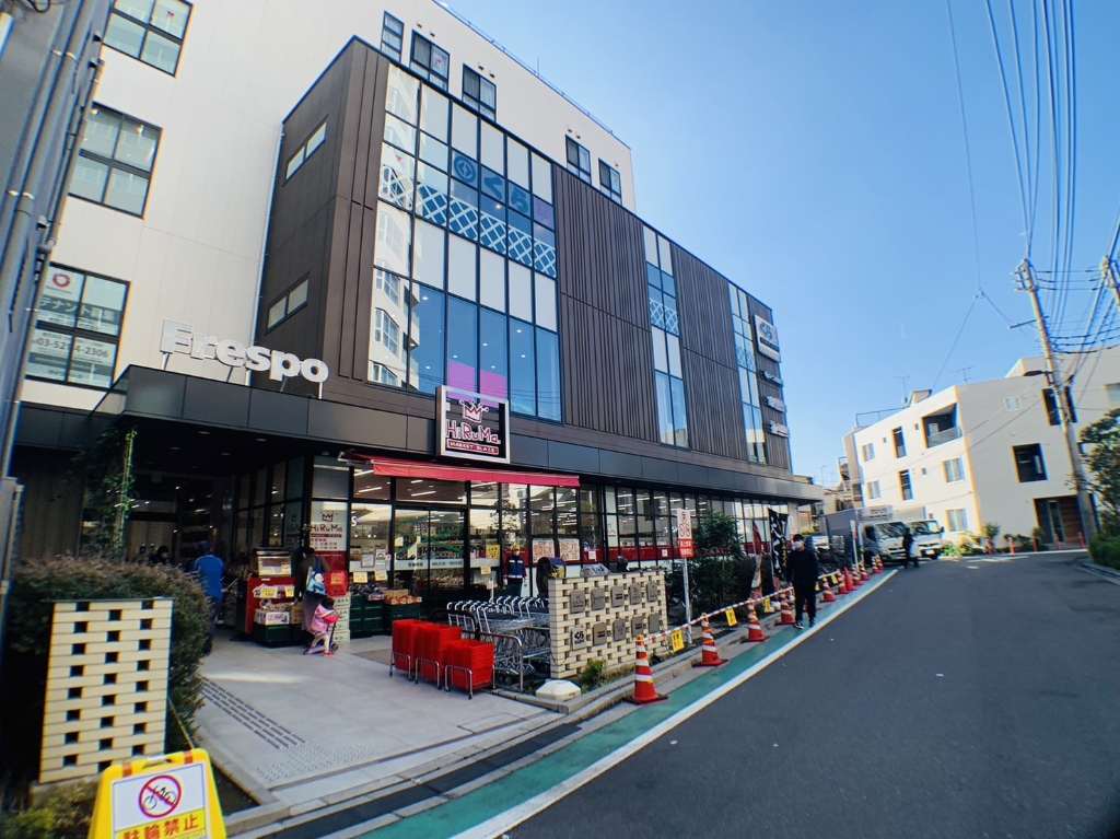 ショッピングセンター　フレスポ東日暮里店（ショッピングセンター）まで473m