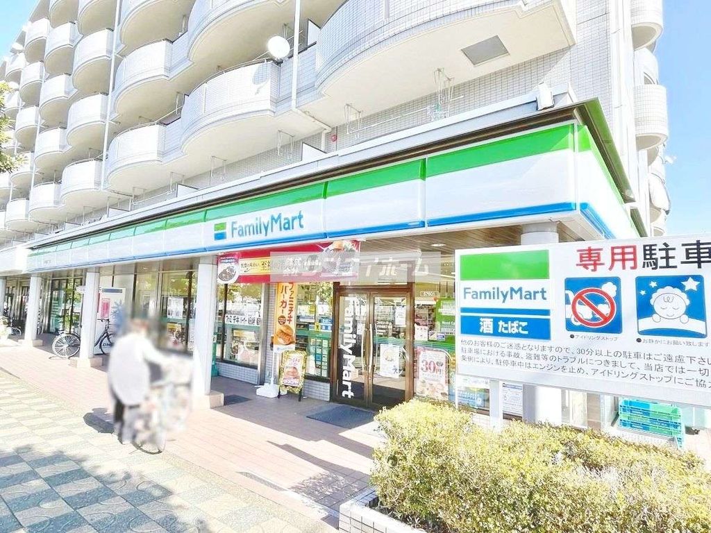 コンビニ　ファミリーマート小手指四丁目店（コンビニ）まで450m