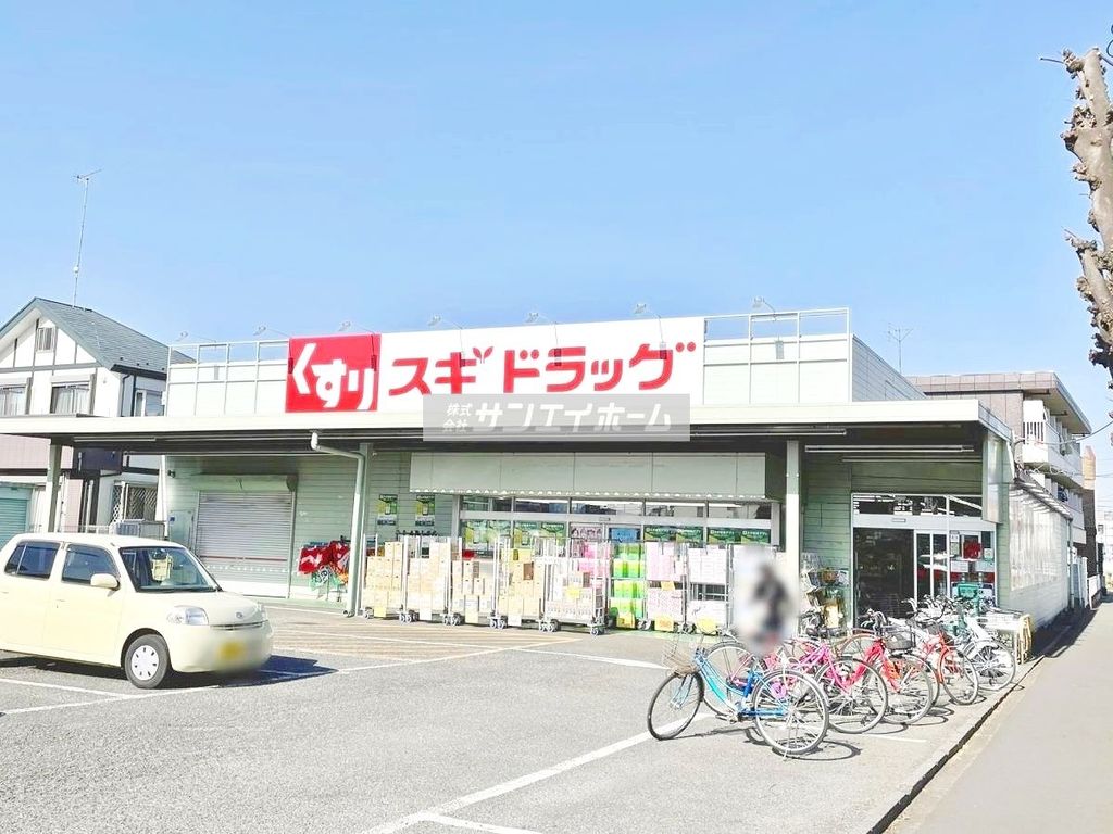 ドラックストア　スギドラッグ小手指店（ドラッグストア）まで840m