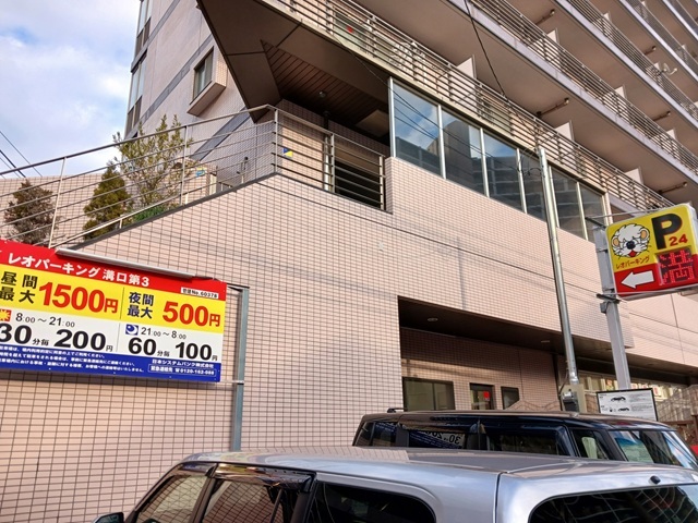 その他　駐車場（その他）まで36m