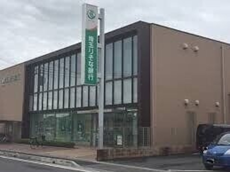 銀行　埼玉りそな銀行籠原支店（銀行）まで1291m