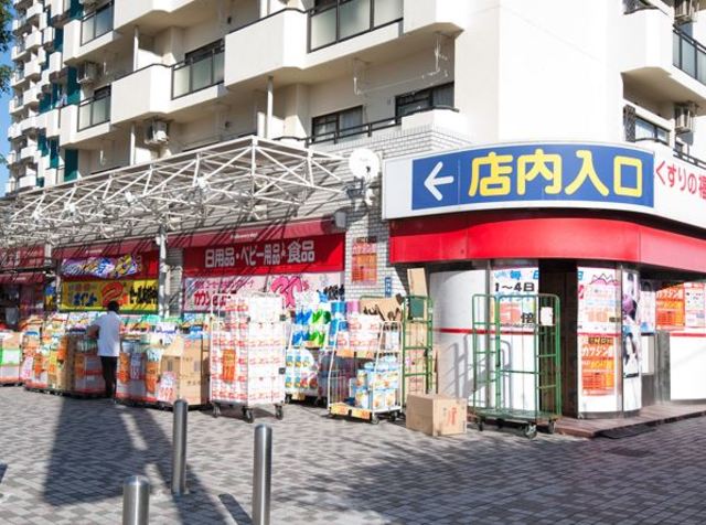 ドラックストア　くすりの福太郎曳舟店（ドラッグストア）まで433m