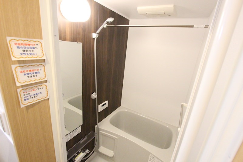 バス・シャワールーム　他部屋