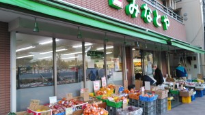 スーパー　全日食チェーン みなとや（スーパー）まで383m