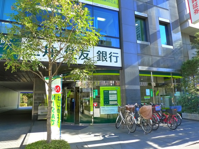 銀行　三井住友銀行二子玉川支店（銀行）まで255m