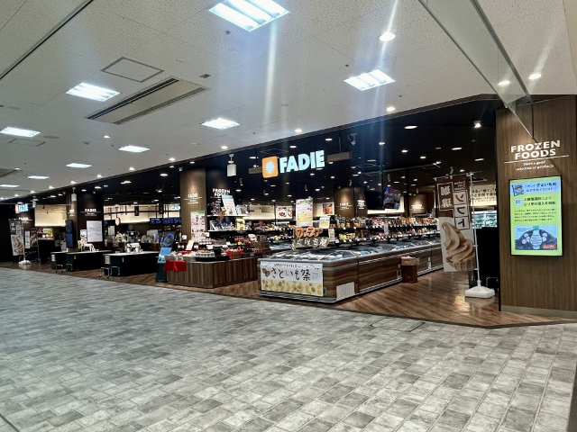 スーパー　カフェファディ下曽根店（スーパー）まで538m