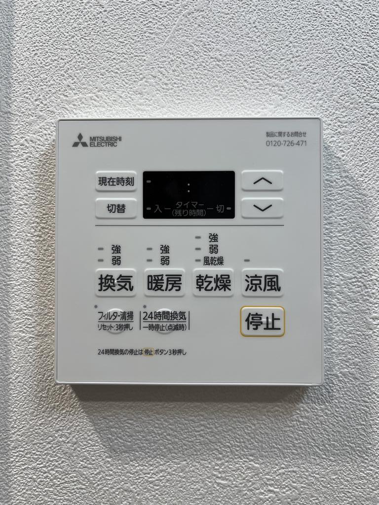 その他設備　※同仕様