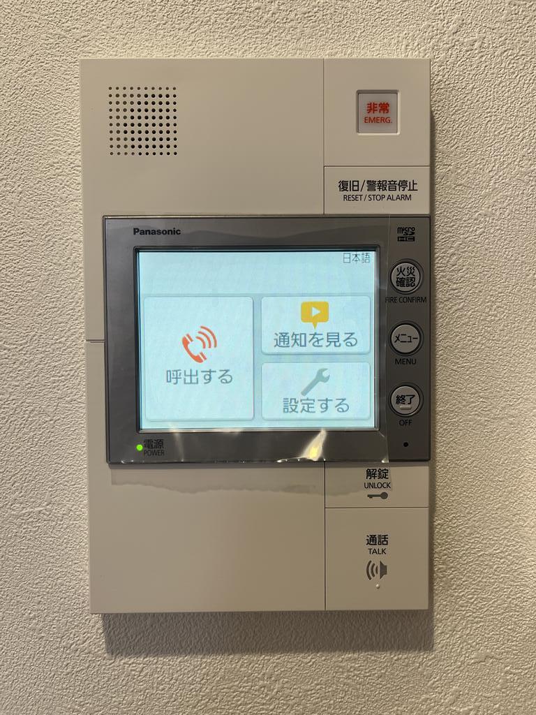 セキュリティ　※同仕様