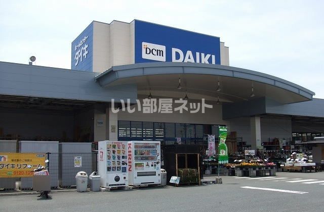 ホームセンター　DCM DAIKI(DCMダイキ) 宇部店（ホームセンター）まで1205m