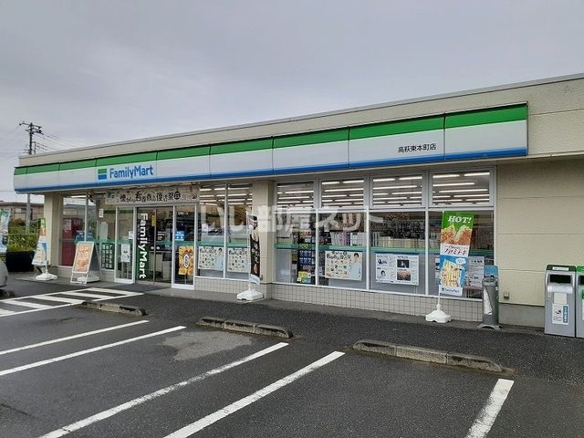 コンビニ　ファミリーマート高萩東本町店（コンビニ）まで712m