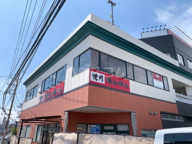 飲食店　味ん味ん 三ツ境店（飲食店）まで766m