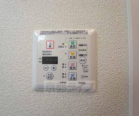 その他設備　多機能です・