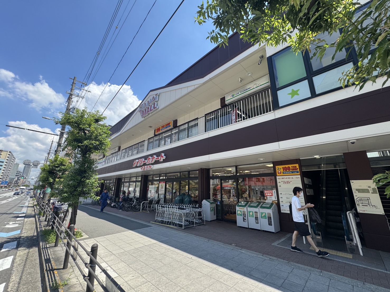 スーパー　デイリーカナートイズミヤ国分町店（スーパー）まで360m