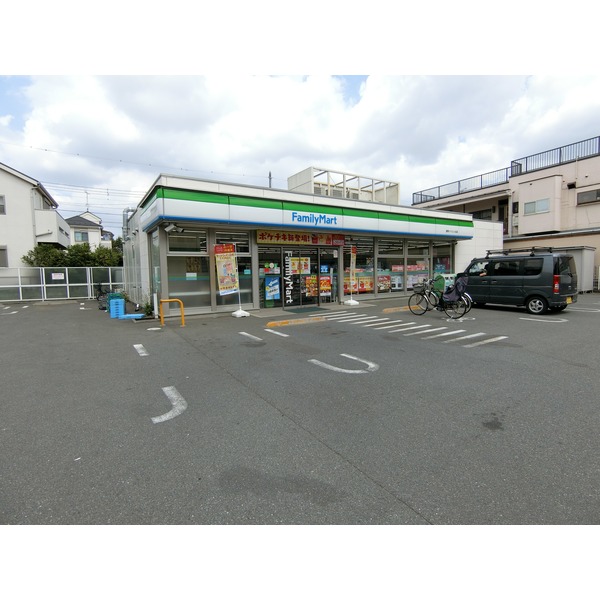 コンビニ　ファミリーマート　調布つつじヶ丘店（コンビニ）まで245m