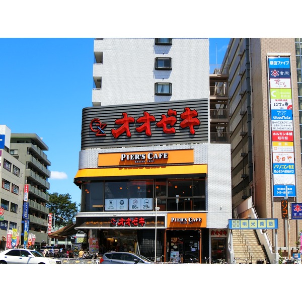 スーパー　オオゼキつつじヶ丘店（スーパー）まで606m