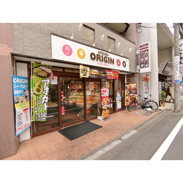 その他　キッチンオリジン つつじヶ丘駅前店（その他）まで513m