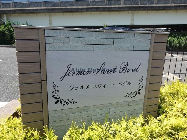 その他　その他