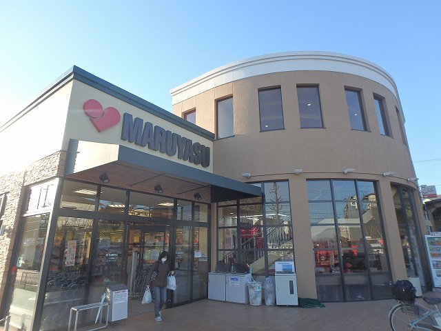 スーパー　スーパーマルヤス箕面店（スーパー）まで269m