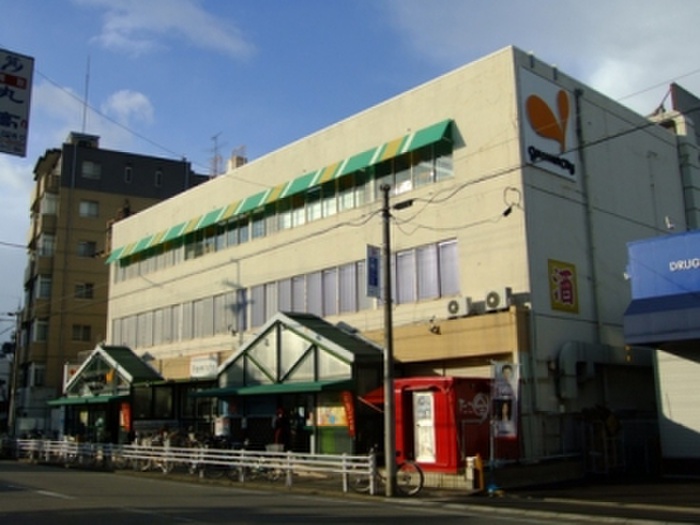 スーパー　グルメシティ（スーパー）まで550m