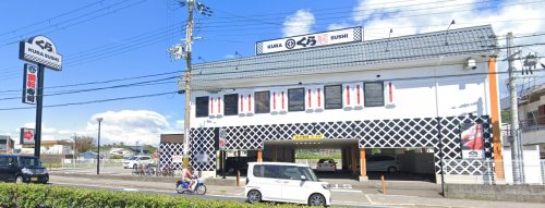 飲食店　無添 くら寿司 和歌山三葛店（飲食店）まで454m