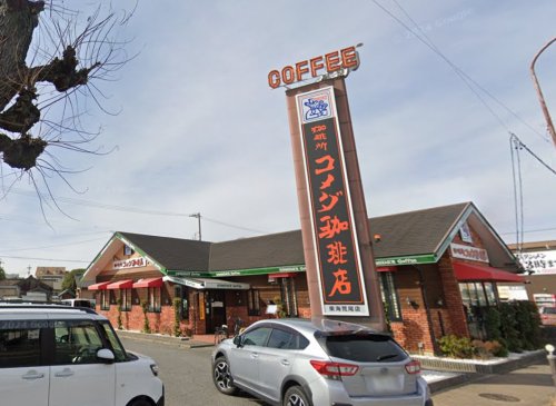 飲食店　コメダ珈琲店 東海荒尾店（飲食店）まで377m