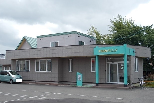 病院　たちばなクリニック（病院）まで1400m