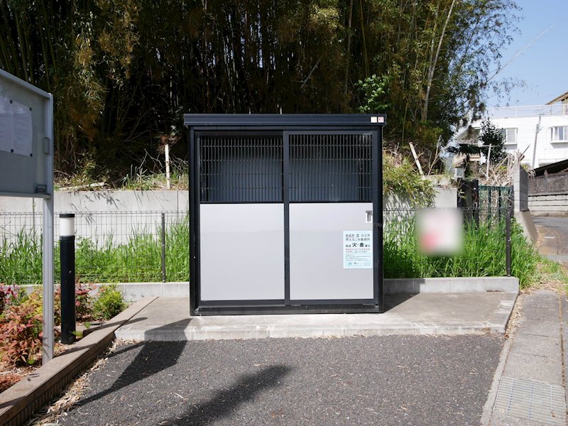 その他共有部分　ごみ置き場