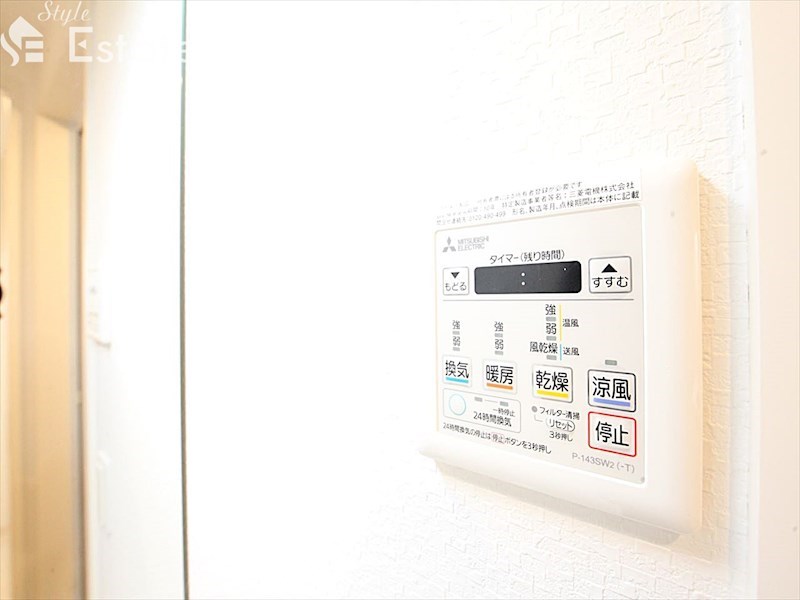 その他設備　浴室乾燥機