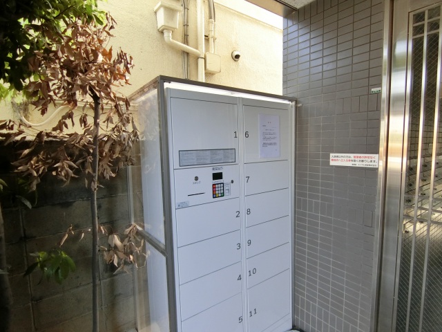 その他共有部分　宅配BOX