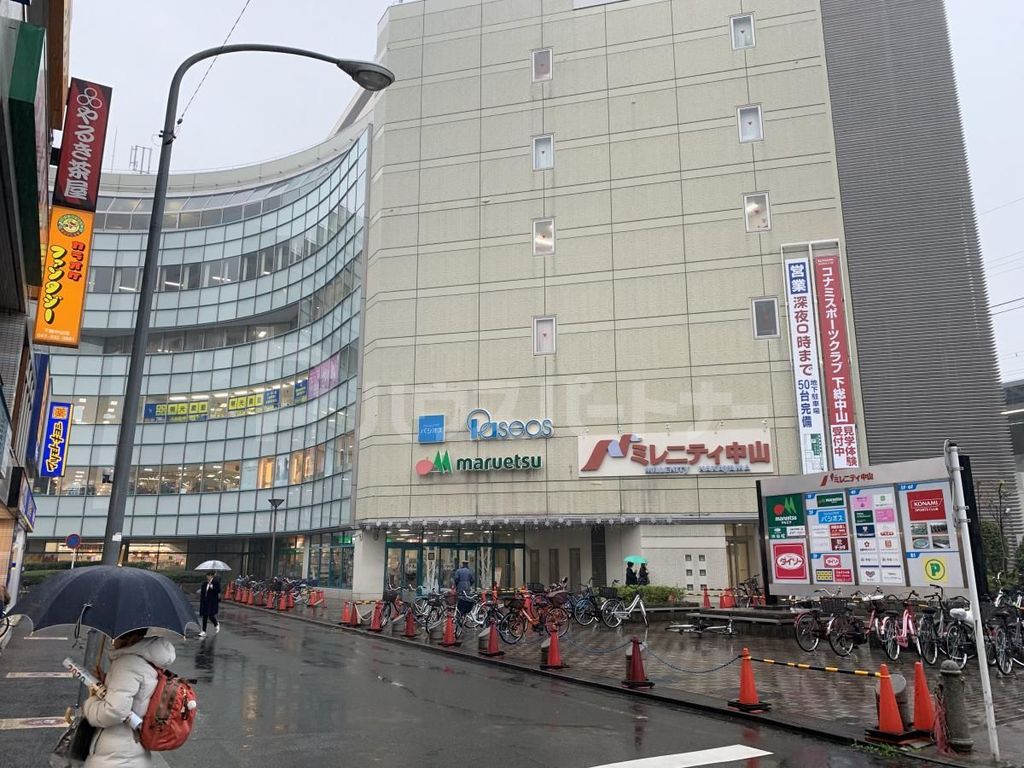 ショッピングセンター　ミレニティ中山（ショッピングセンター）まで640m