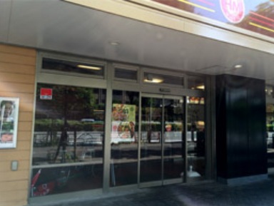 飲食店　ほっともっと 港南４丁目店（飲食店）まで385m