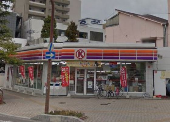 コンビニ　サークルＫ岡山中央町店（コンビニ）まで205m