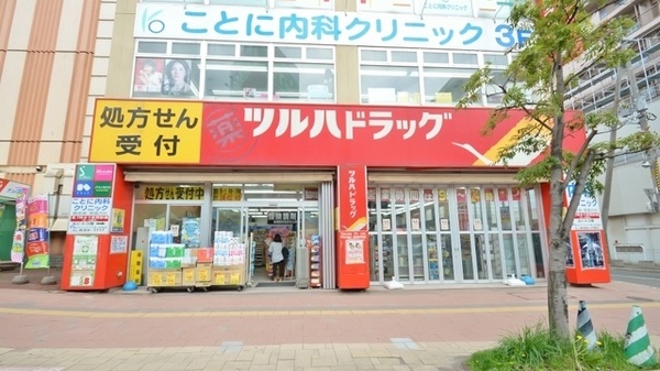 ドラックストア　ツルハドラッグ琴似駅東口店（ドラッグストア）まで338m