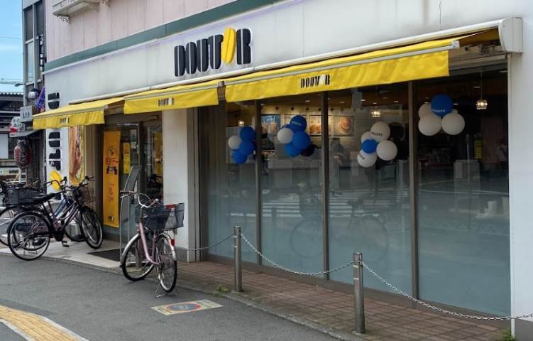 飲食店　ドトールコーヒーショップ つつじヶ丘店（飲食店）まで439m