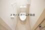 トイレ　コンパクトで使いやすいトイレです