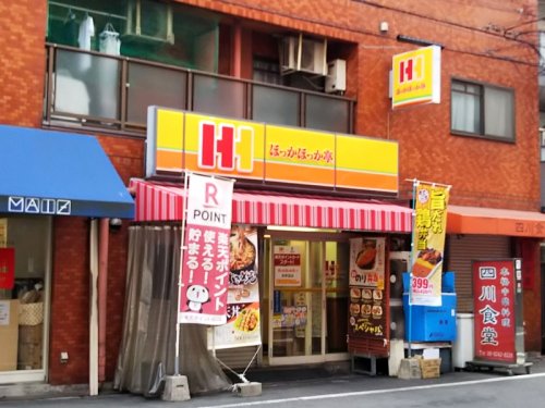 飲食店　ほっかほっか亭 天六店（飲食店）まで912m