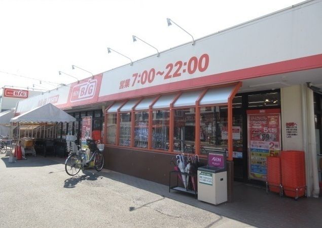 スーパー　ザ・ビッグ相模原二本松店（スーパー）まで1200m