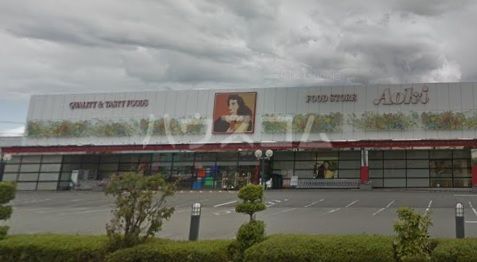 スーパー　フードストアあおき 富士店（スーパー）まで811m