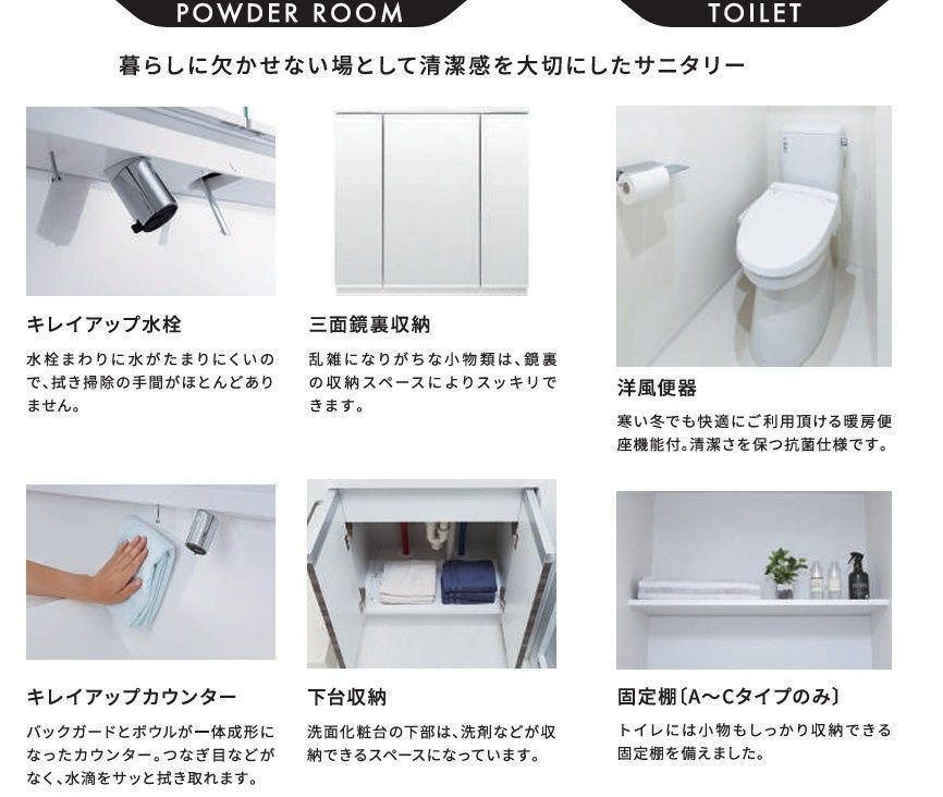 トイレ　同シリーズの内装イメージ写真となります