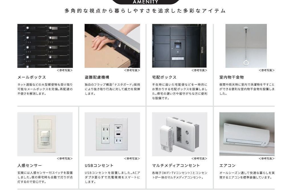 セキュリティ　同シリーズの内装イメージ写真となります