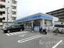 コンビニ　ローソン 松山清水町三丁目店（コンビニ）まで355m