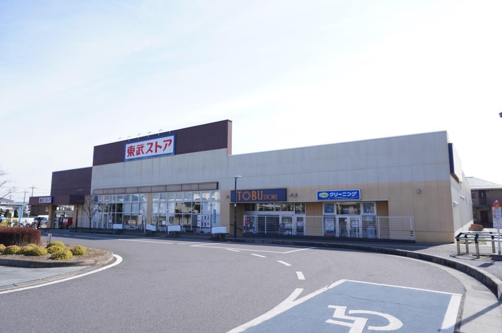 スーパー　東武ストア 逆井店（スーパー）まで413m