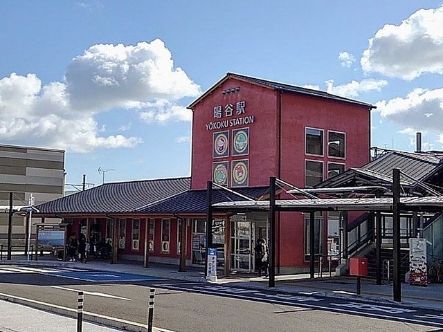 その他　ＪＲ暘谷駅（その他）まで1500m