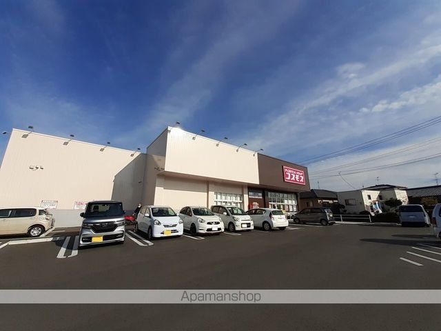 ドラックストア　コスモス　立願寺店（ドラッグストア）まで650m