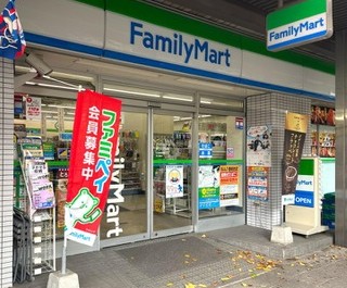 コンビニ　ファミリーマート 東山線藤が丘駅店（コンビニ）まで239m