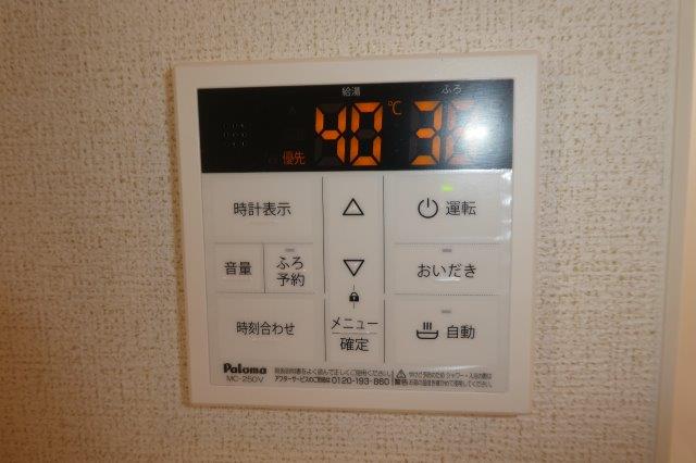 その他設備　給湯リモコン