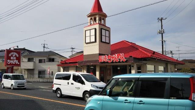 飲食店　長崎ちゃんめん岡山総社店（飲食店）まで991m