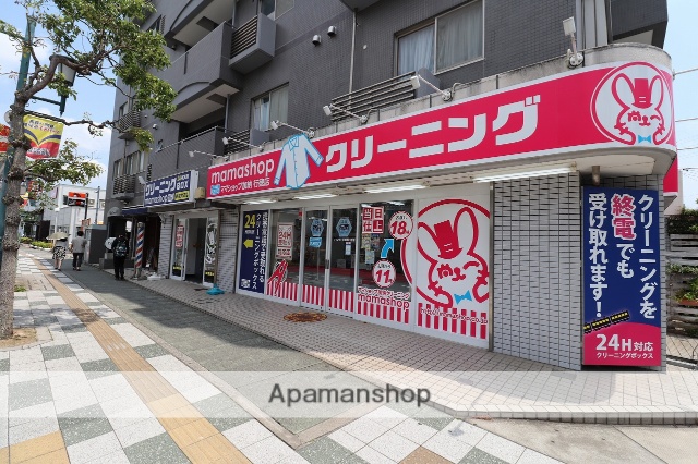 その他　クリーニング（その他）まで158m