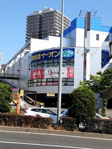 その他　英会話イーオン星ケ丘校（その他）まで1304m