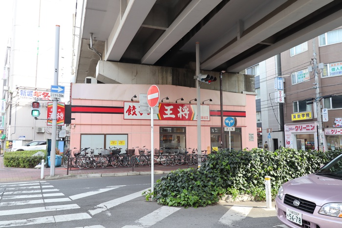 飲食店　餃子の王将（飲食店）まで660m